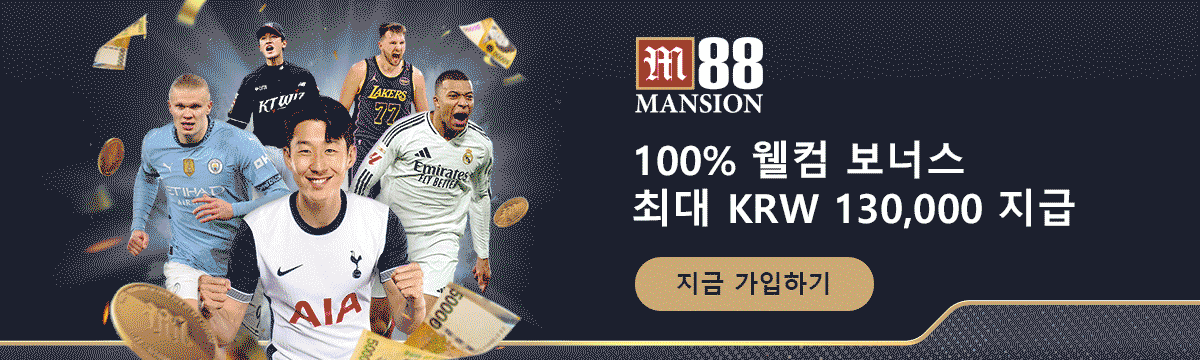 M88 접속 문제 해결을 위한 다양한 정보와 빠른 링크 제공 배너