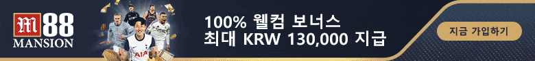 해외 배팅 사이트 이용 시 안전 체크리스트와 주의사항 안내 배너